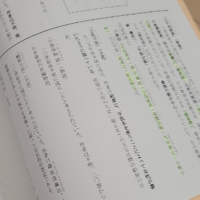 希少　慶女特訓　英語一式　国語　数学　慶応女子土曜特訓　早稲田アカデミー エンタメ/ホビーの本(語学/参考書)の商品写真