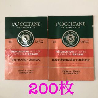 ロクシタン(L'OCCITANE)のロクシタン　ファイブハーブスRシャンプー＆コンディショナー(シャンプー/コンディショナーセット)