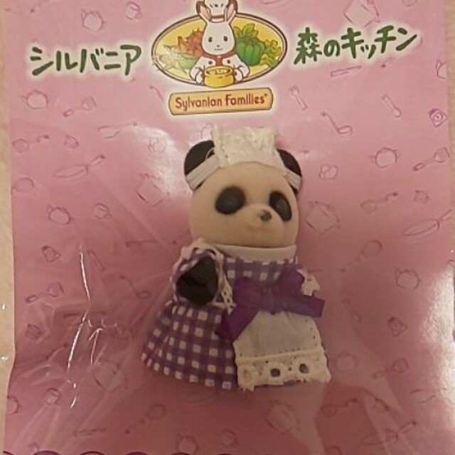 公式正規店 Epoch シルバニアファミリー ヤギ シカ 赤ちゃん シェフ ウエイトレス 森のキッチンの 旧品は在庫限り Allegriabridal Com
