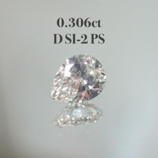 【専用】0.306ct ファンシーカット ダイヤ(その他)