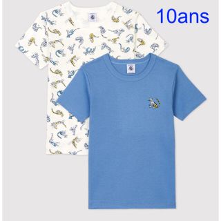 プチバトー(PETIT BATEAU)のプチバトー　新品　半袖　Tシャツ 肌着　2枚組　10ans/140cm(Tシャツ/カットソー)