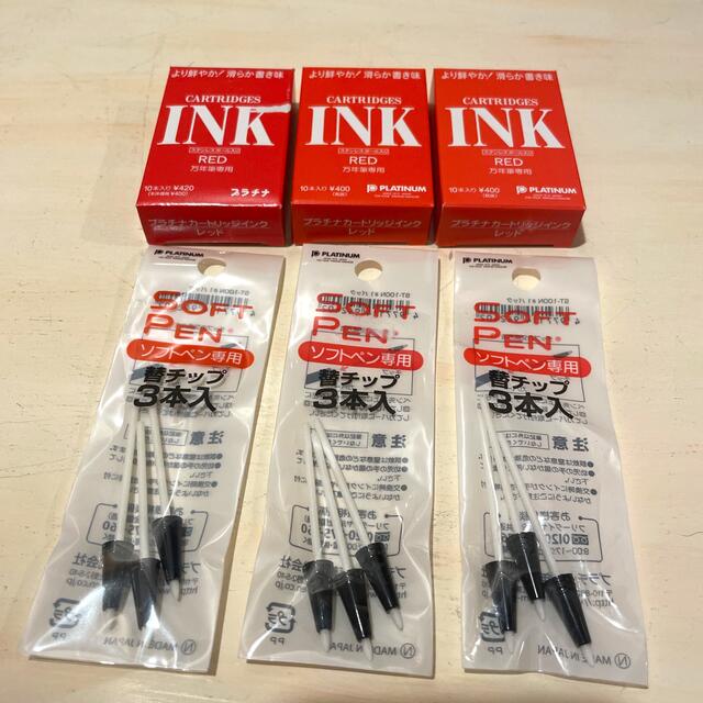 先生用の採点ペンのプラチナカートリッジインク レッド おまとめセット の通販 By ふわふわワッフル S Shop ラクマ