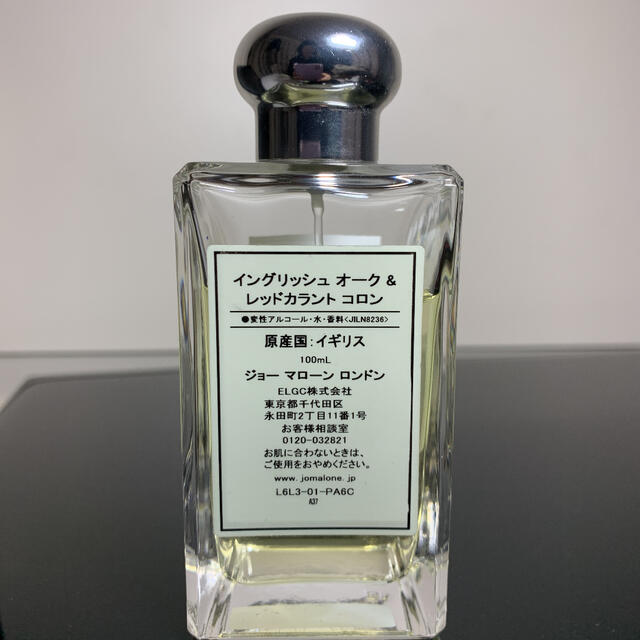 Jo MALONE イングリッシュ オーク ＆ レッドカラント コロン 100m