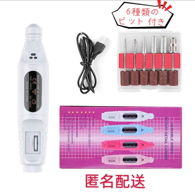 色:白電動ネイルマシン ネイルオフマシン USB給電の通販 by MJ's shop