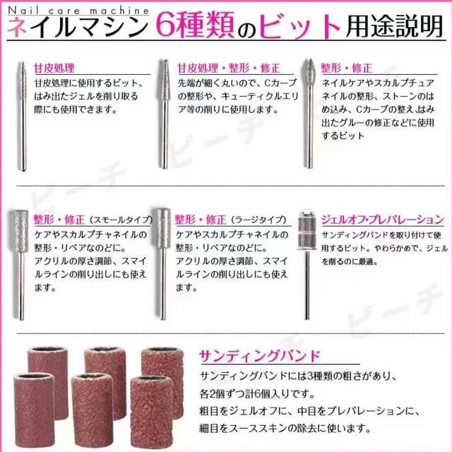 色:白電動ネイルマシン ネイルオフマシン USB給電の通販 by MJ's shop