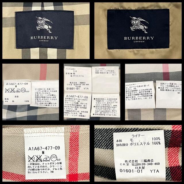 BURBERRY(バーバリー)のBURBERRY LONDON バーバリー トレンチコート ライナー付 黒色 メンズのジャケット/アウター(トレンチコート)の商品写真