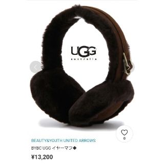 アグ(UGG)の値下げ★★UGG イヤーマフ イヤーマフラー 箱あり(イヤーマフ)