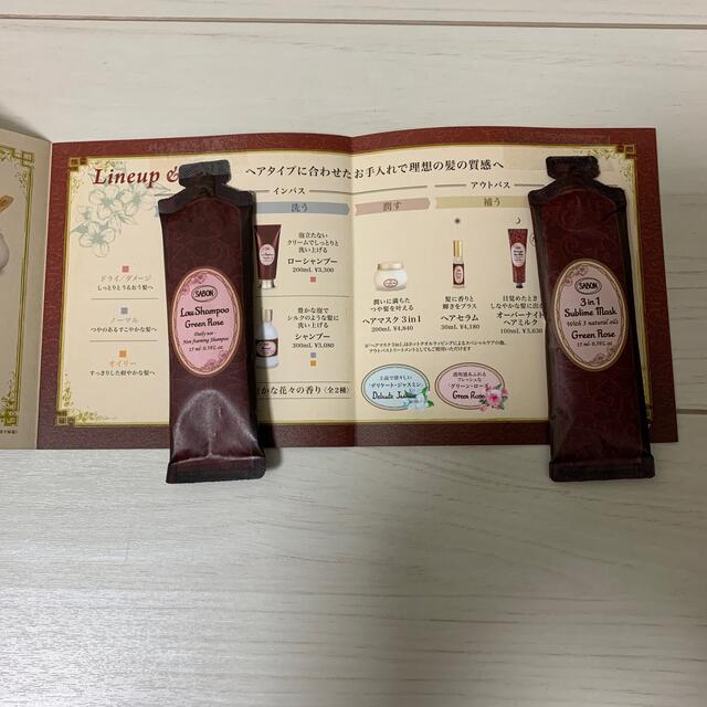 SABON(サボン)の【新品】SABON ヘアケア コスメ/美容のヘアケア/スタイリング(シャンプー/コンディショナーセット)の商品写真