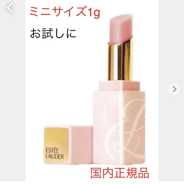 Estee Lauder(エスティローダー)のピュア カラー エンヴィ カラー リプレニッシュ リップ バーム 1g コスメ/美容のスキンケア/基礎化粧品(リップケア/リップクリーム)の商品写真