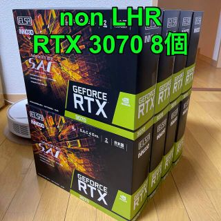 【ゆうきさん専用】non LHR ELSA RTX 3070 8個セット その1(PCパーツ)