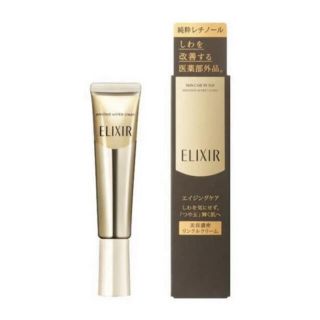 エリクシール(ELIXIR)のエリクシール 【6380円】シュペリエル エンリッチド リンクルクリーム S(美容液)