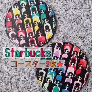 スターバックスコーヒー(Starbucks Coffee)のスタバ海外限定　alice + oliviaコラボ　コースター　2枚セット　新品(テーブル用品)