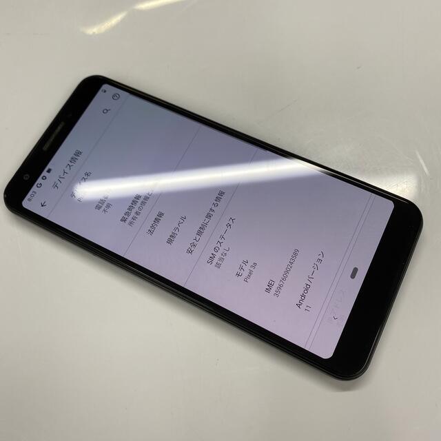 Google Pixel(グーグルピクセル)のGoogle Pixel 3a SimフリーJust Black スマホ/家電/カメラのスマートフォン/携帯電話(スマートフォン本体)の商品写真