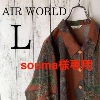 【入手困難!!】レディース 古着 シャツ ブラウス 個性派 ★vintage(シャツ/ブラウス(長袖/七分))