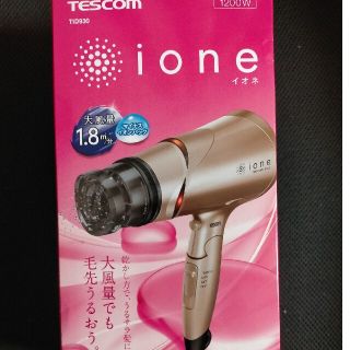 テスコム(TESCOM)のテスコム ヘアドライヤーione TID930 シャイニーブロンズ (ドライヤー)