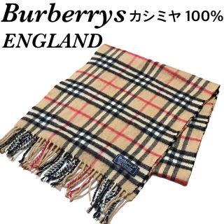 バーバリー(BURBERRY) ストール(ブラウン/茶色系)の通販 42点 ...
