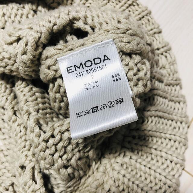 EMODA(エモダ)のEMODA//エモダ  鍵編みトップス レディースのトップス(ニット/セーター)の商品写真