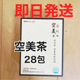 2022年ファッション福袋 自任堂 空美茶 即日配送 - その他 - www 