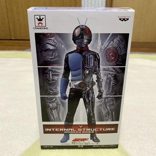 【新品未開封品 】インターナル ストラクチャー 仮面ライダー 1号(特撮)