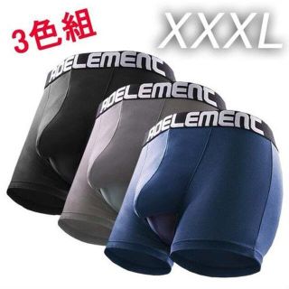 【三色セット：ＸＸＸＬ】下向き別部屋生活 ボクサーパンツ Ｂ(ボクサーパンツ)