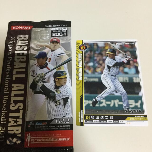 KONAMI(コナミ)の野球　カード　桧山 エンタメ/ホビーのタレントグッズ(スポーツ選手)の商品写真