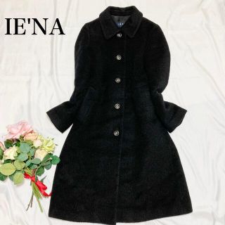 イエナ(IENA)の【美品✩アルパカ モヘヤ混】IE'NA ステンカラーコート ブラック(ロングコート)