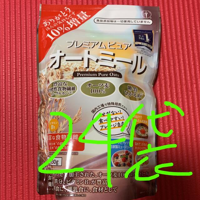 プレミアムピュア　オートミール　330g×24袋　ダイエット食品