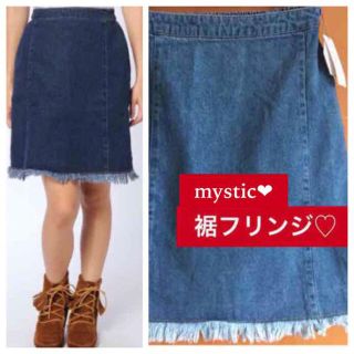 ミスティック(mystic)の新品♡定価6372 mystic♡デニム裾フリンジ台形スカート♡ブルー♡S(ひざ丈スカート)