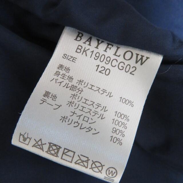 BAYFLOW(ベイフロー)のベイフロー　ボアベスト キッズ/ベビー/マタニティのキッズ服男の子用(90cm~)(その他)の商品写真