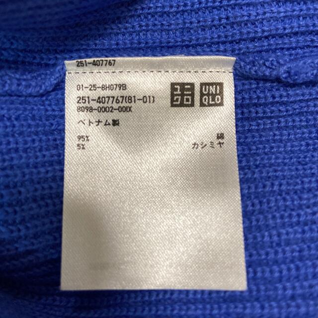 UNIQLO(ユニクロ)のユニクロ　レディースセーター レディースのトップス(ニット/セーター)の商品写真