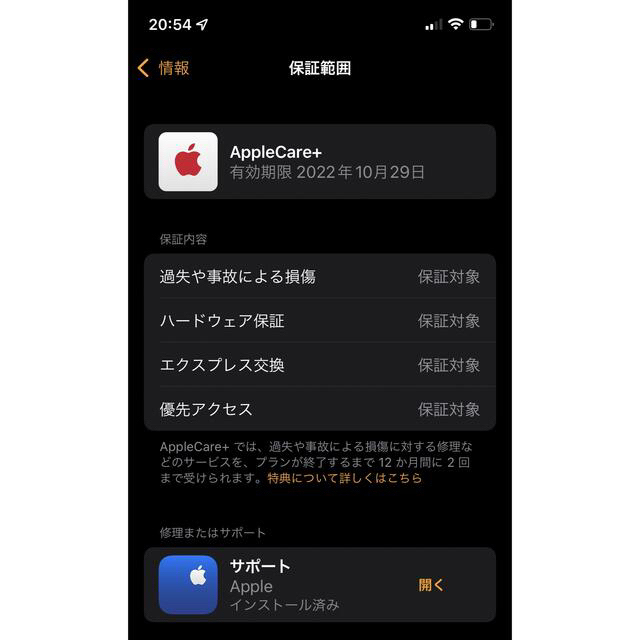 tktaさま専用Apple Watch5HERMESドゥブルトゥール