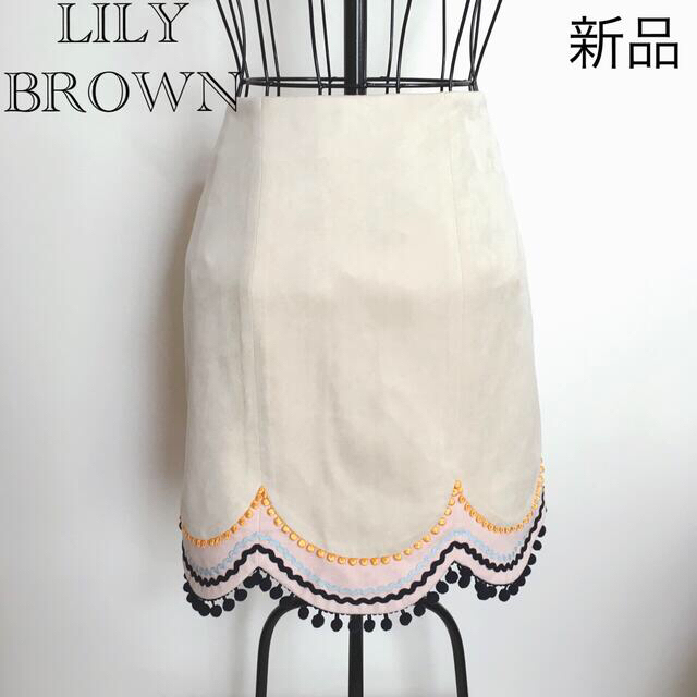 Lily Brown(リリーブラウン)のLILY BROWN  スカート レディースのスカート(ひざ丈スカート)の商品写真