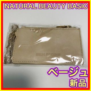 ナチュラルビューティーベーシック(NATURAL BEAUTY BASIC)のNATURAL BEAUTY BASIC　フラグメントケース　コインケース(コインケース)