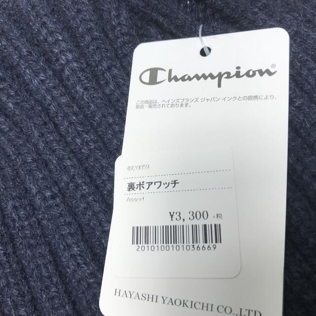 Champion(チャンピオン)の新品未使用　チャンピオン　ニットキャップ　送料無料　男女兼用 メンズの帽子(キャップ)の商品写真