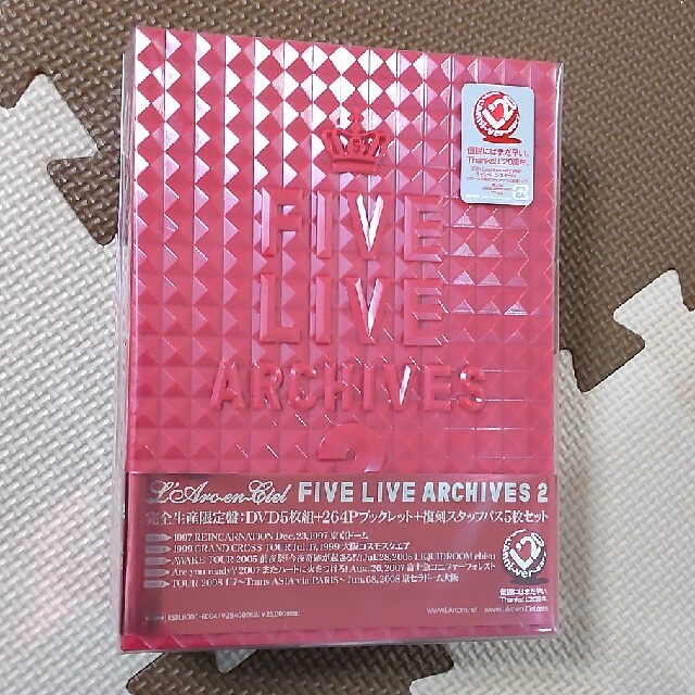 ミュージックFIVE　LIVE　ARCHIVES　2 DVD