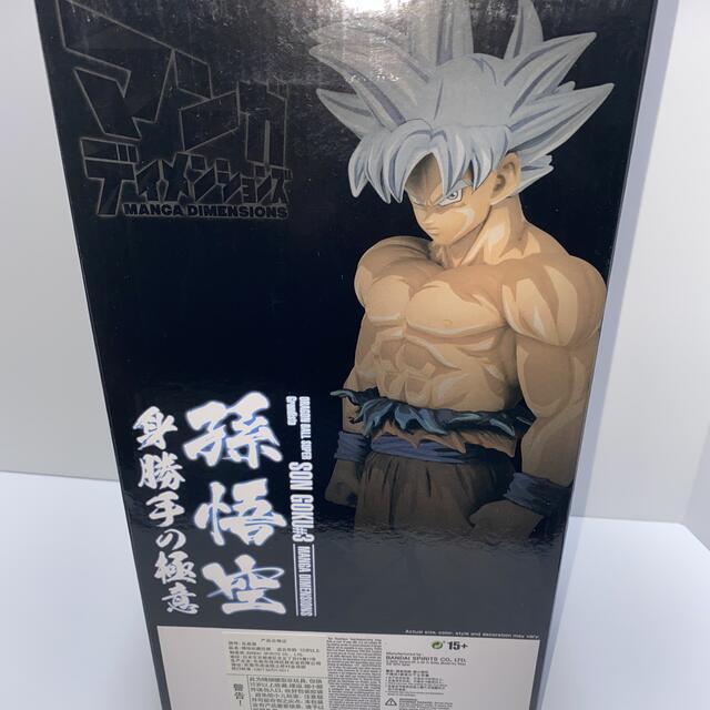 BANDAI(バンダイ)のGrandista nero 身勝手の極意　マンガディメンションズ　海外正規品 ハンドメイドのおもちゃ(フィギュア)の商品写真