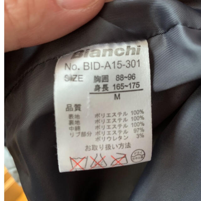 Bianchi(ビアンキ)のBianchi ダウンジャケット メンズのジャケット/アウター(ダウンジャケット)の商品写真