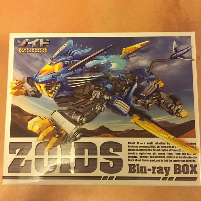 アニメゾイド  ZOIDS  ブルーレイボックス