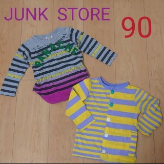 ジャンクストアー(JUNK STORE)のUSED　JUNK STORE　薄手　トップス　カーディガン　90(Tシャツ/カットソー)