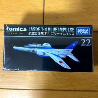 タカラトミー(Takara Tomy)のトミカプレミアム22 航空自衛隊 T-4 ブルーインパルス ☆新品未開封(航空機)