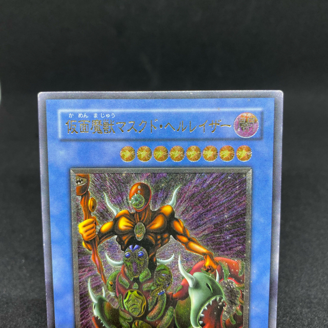 遊戯王 仮面魔獣 マスクド ヘルレイザー レリーフ ③ 遊戯王 仮面魔獣 マスクド ヘルレイザー レリーフ ③