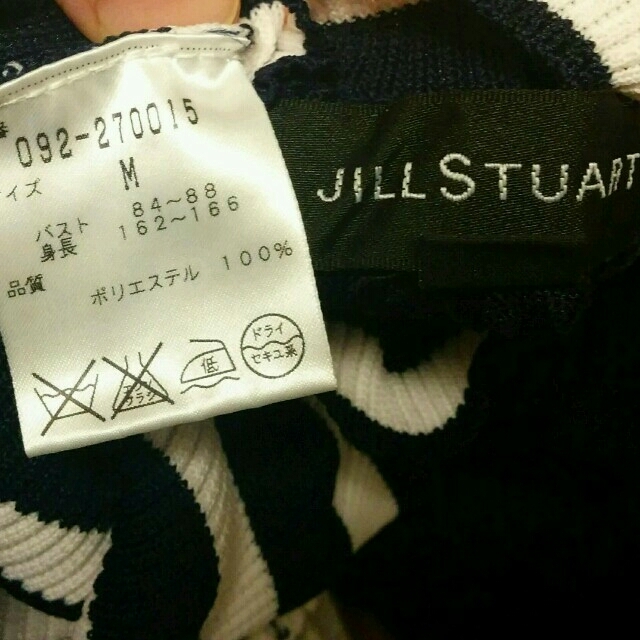 JILLSTUART(ジルスチュアート)のジル・スチュアート♪カットソー レディースのトップス(カットソー(長袖/七分))の商品写真