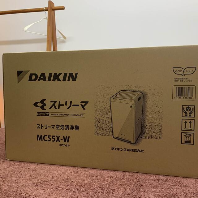 正規通販】 MC55X-W DAIKIN 【新品未開封！☆送料無料】ダイキン空気 