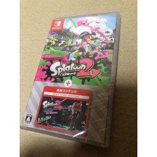 ニンテンドースイッチ(Nintendo Switch)の新品未開封 スプラトゥーン2+オクトエキスパンション付きソフト(家庭用ゲームソフト)