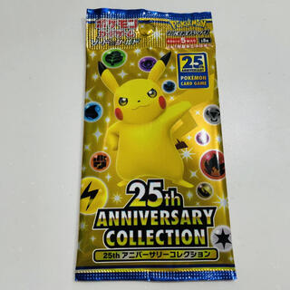 ポケモン(ポケモン)のポケモンカード　25周年 anniversary collection 1パック(その他)