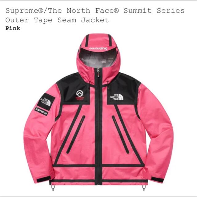 Supreme The North Face Tape Seam Jacket