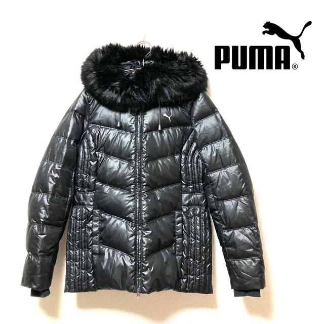 PUMA(プーマ)の【超美品】PUMA  ダウンジャケット  ダウンコートファー付き　レディース レディースのジャケット/アウター(ダウンジャケット)の商品写真