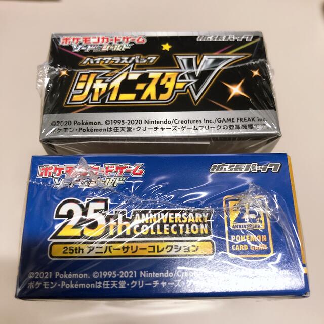 ポケカ 未開封 シャイニースターV ＆ 25th ANNIVERSARY