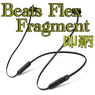 フラグメント(FRAGMENT)のBeats Flex - fragment designスペシャルエディション(ヘッドフォン/イヤフォン)