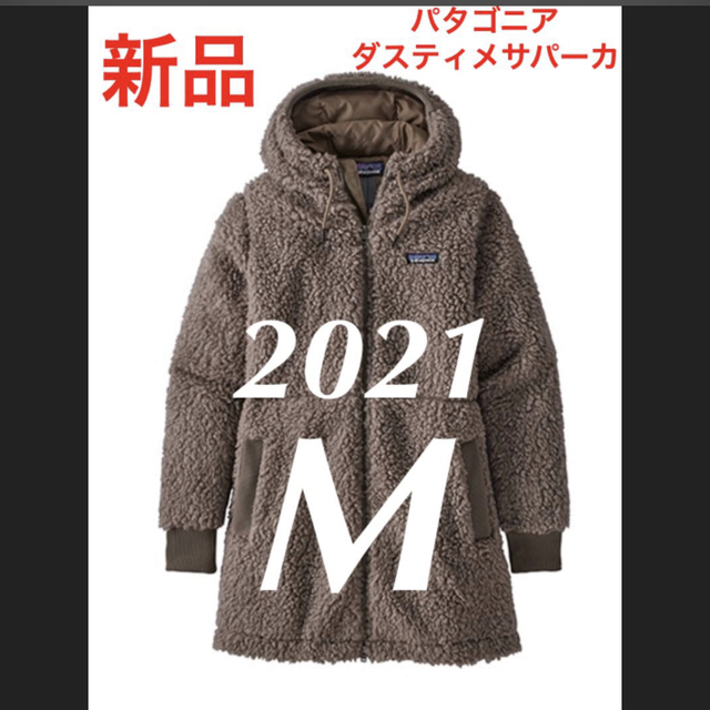 patagonia(パタゴニア)の【新品】パタゴニア　ダスティメサパーカ レディースのジャケット/アウター(ロングコート)の商品写真